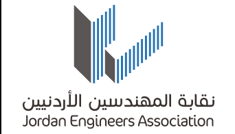 نقابة المهندسين الاردنيين Jordan engineers association